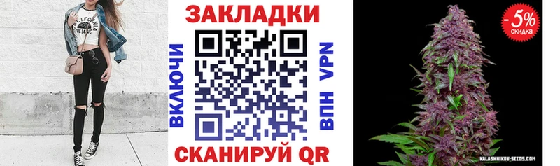 Все наркотики Ливны Марихуана  СК  АМФЕТАМИН  Cocaine  МЕФ 