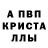 Метамфетамин мет Elios Gladius
