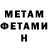 КЕТАМИН VHQ Jon Beck