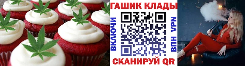 MEGA рабочий сайт  Ливны  сайты даркнета телеграм  Еда ТГК конопля 