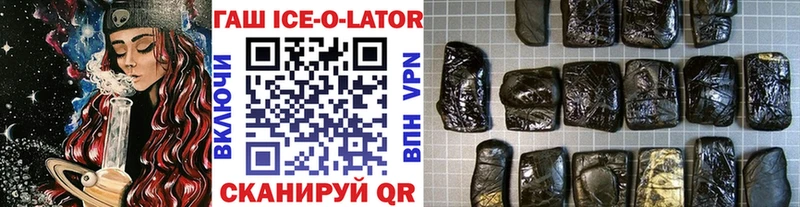 Гашиш VHQ  Ливны 