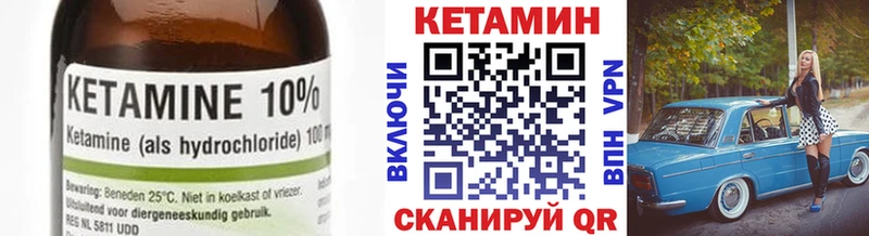 кракен онион  Ливны  Кетамин ketamine 