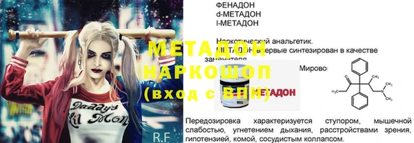 гидра Бородино