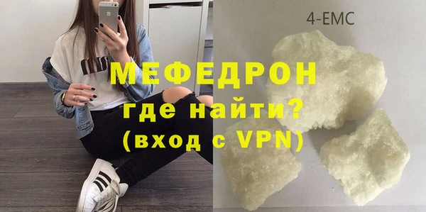 меф Верея