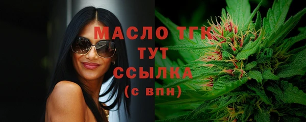 спиды Бугульма