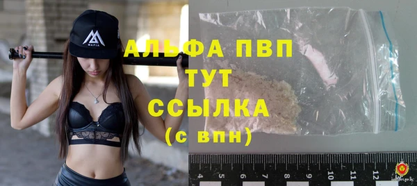 мет Бронницы