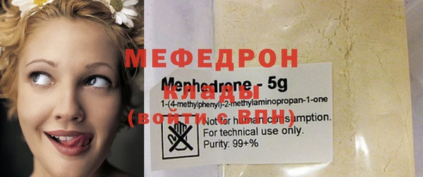 спиды Бугульма