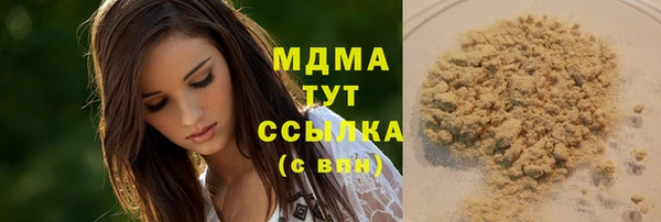 apvp Верхний Тагил