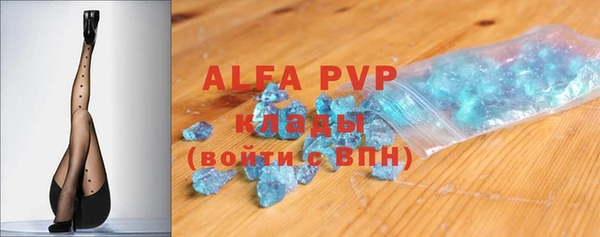 a pvp Богданович