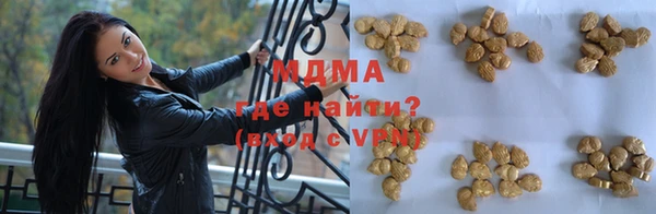 спиды Бугульма
