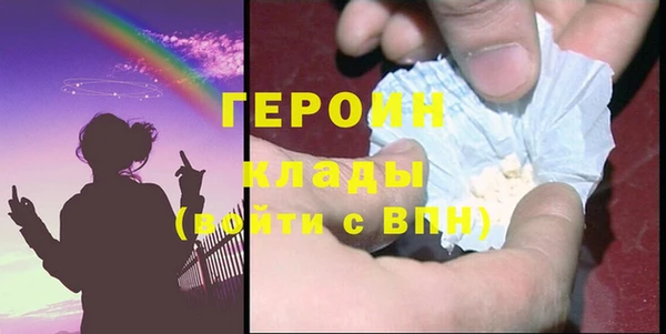 спиды Бугульма