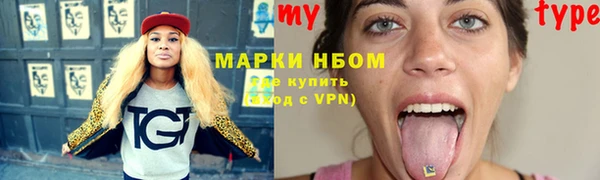 мет Бронницы
