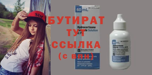 мет Бронницы