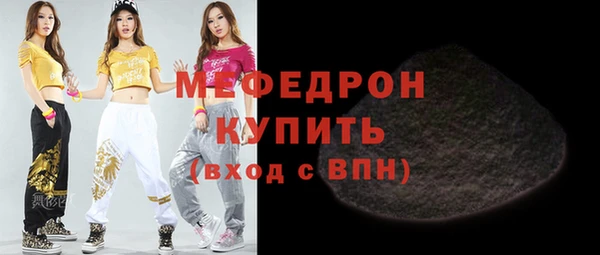 винт Богородск