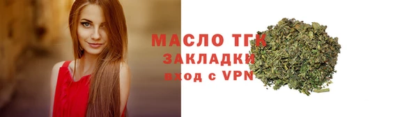 меф Верея