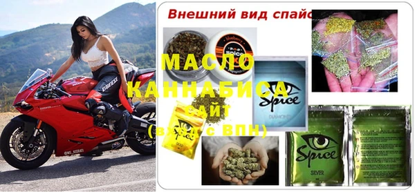 мет Бронницы