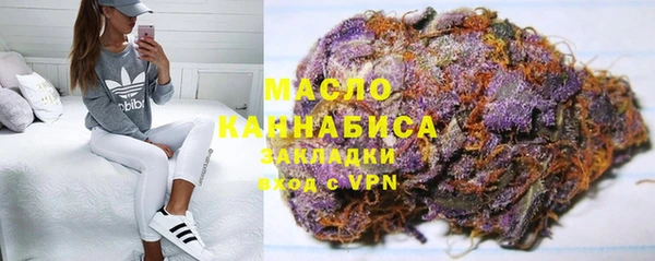 мет Бронницы