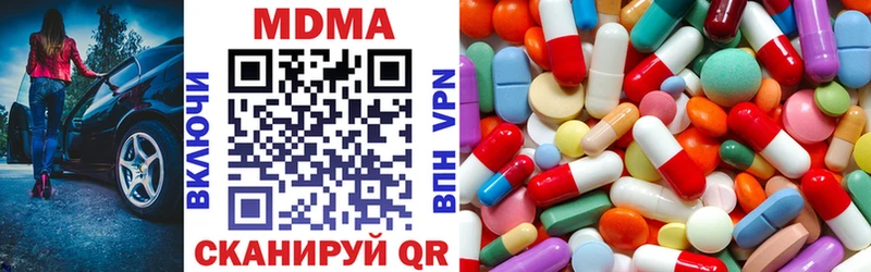 kraken маркетплейс  Ливны  МДМА crystal 