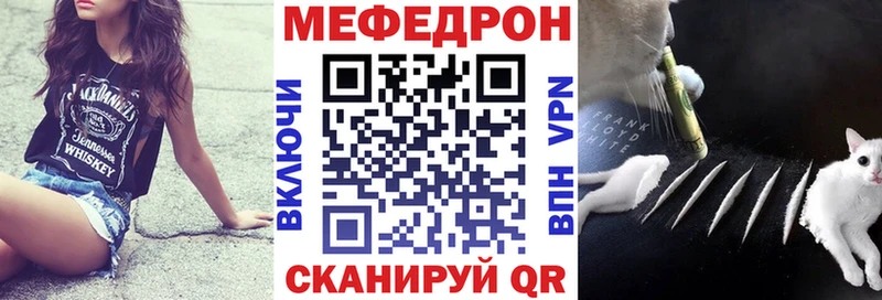 МЕФ 4 MMC  Ливны 