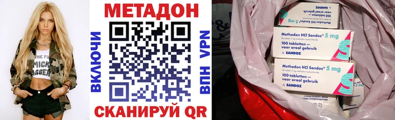 дарнет шоп  Ливны  МЕТАДОН VHQ 