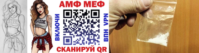 Первитин пудра Ливны