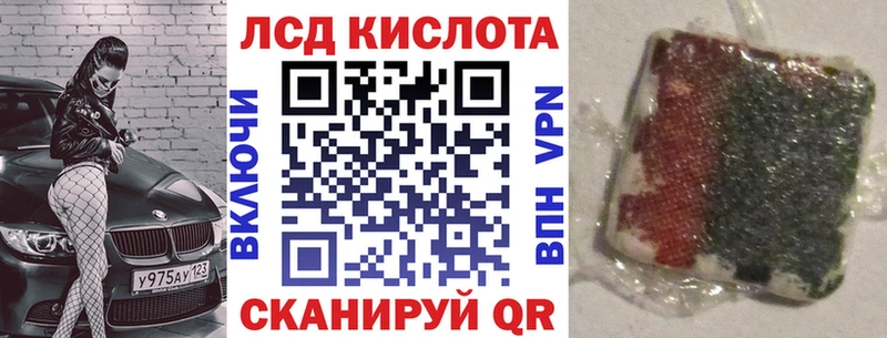 Наркотические марки 1,8мг  где купить   Ливны 