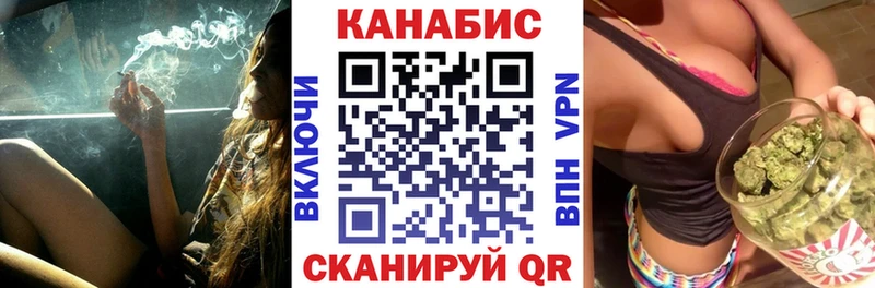 ссылка на мегу tor  Ливны  Шишки марихуана THC 21% 